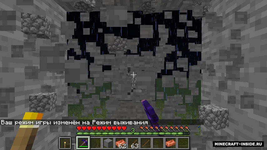 Helpfull things — Minecraft mod, rasm 3