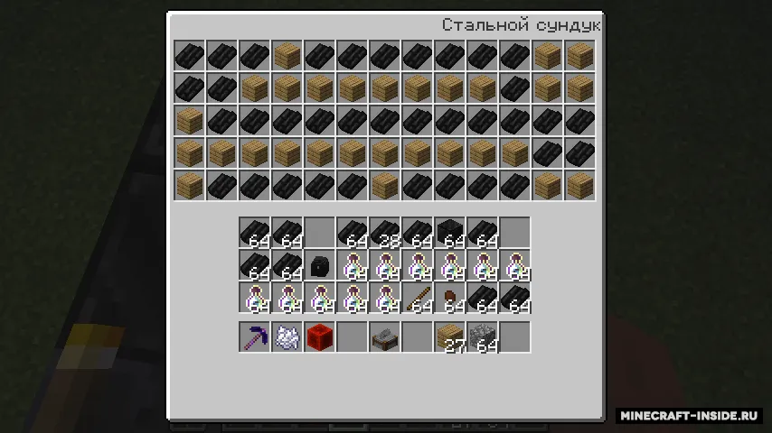 Helpfull things — Minecraft mod, rasm 4