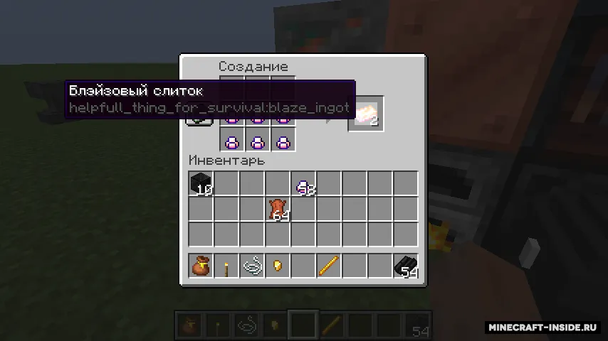 Helpfull things — Minecraft mod, rasm 7