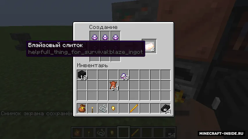 Helpfull things — Minecraft mod, rasm 8