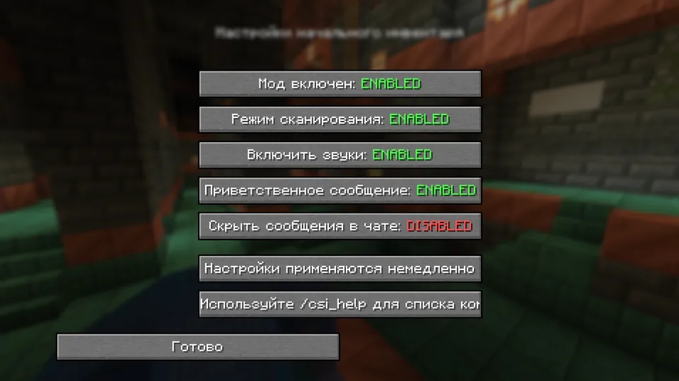 Custom Start Inventory — Minecraft mod, rasm 2