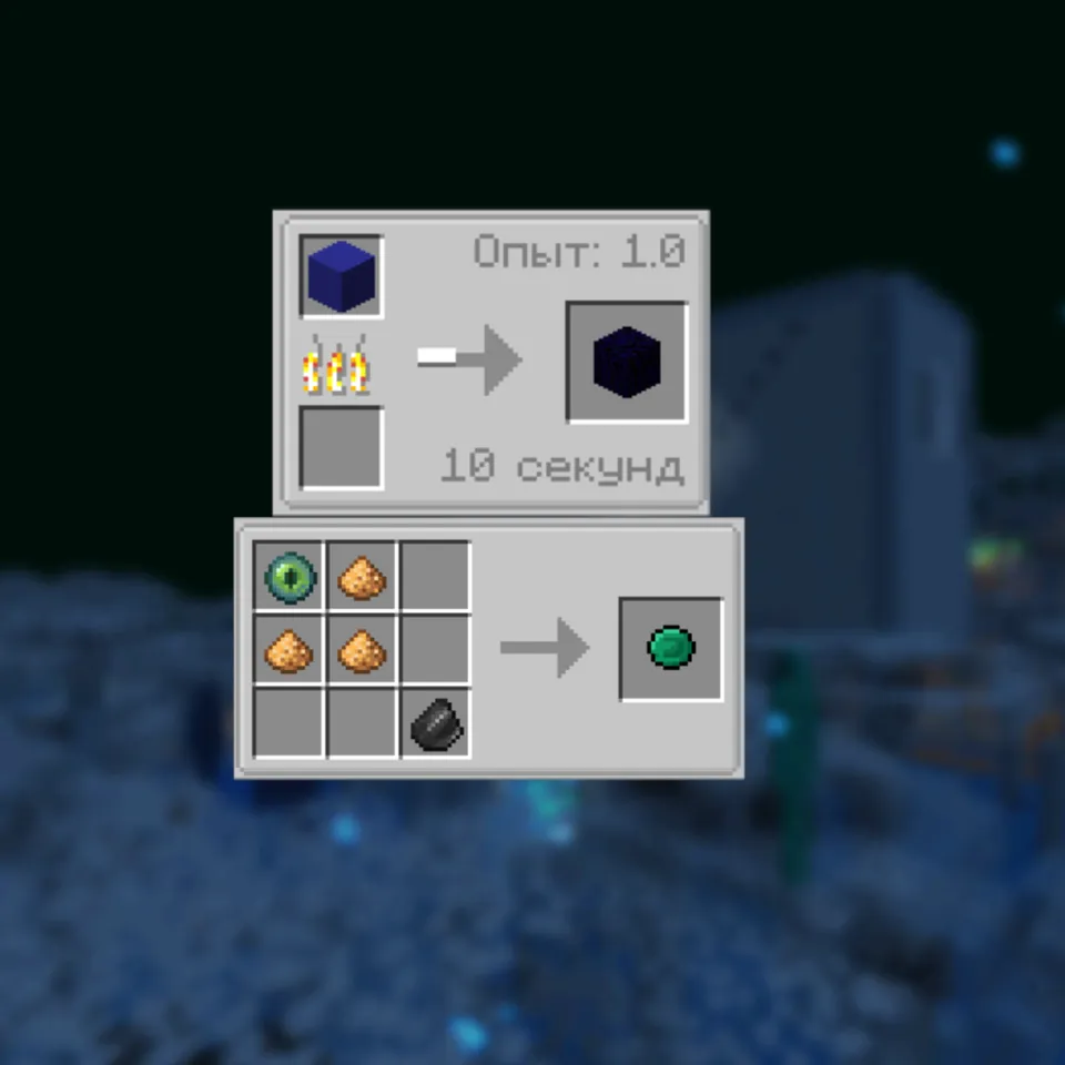 deep dimension — Minecraft mod, rasm 2