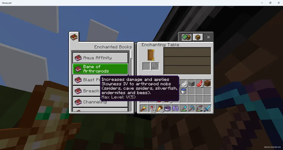 Retseptlar kitobi Plus — Minecraft tekstura, rasm 2