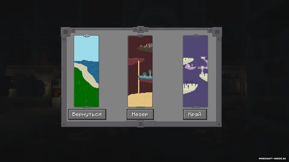 Individual Portal's from Voice of Time — Minecraft mod, rasm 5