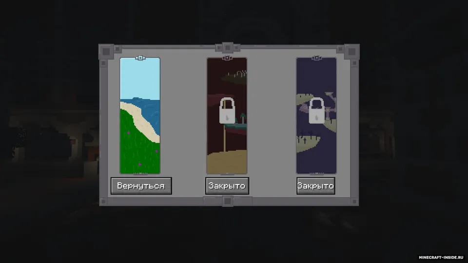 Individual Portal's from Voice of Time — Minecraft mod, rasm 6
