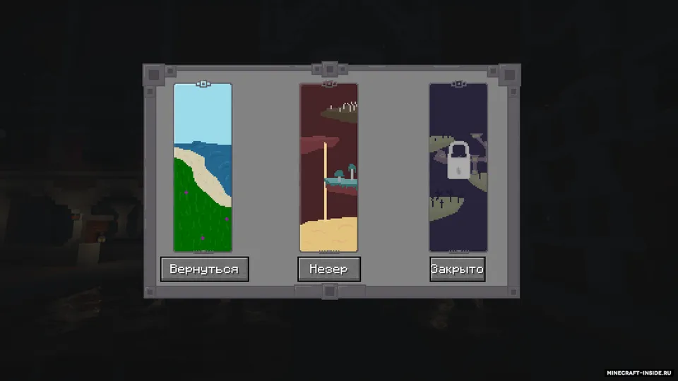 Individual Portal's from Voice of Time — Minecraft mod, rasm 7