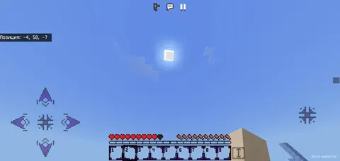 Mod Actek - Zamonaviy inventar