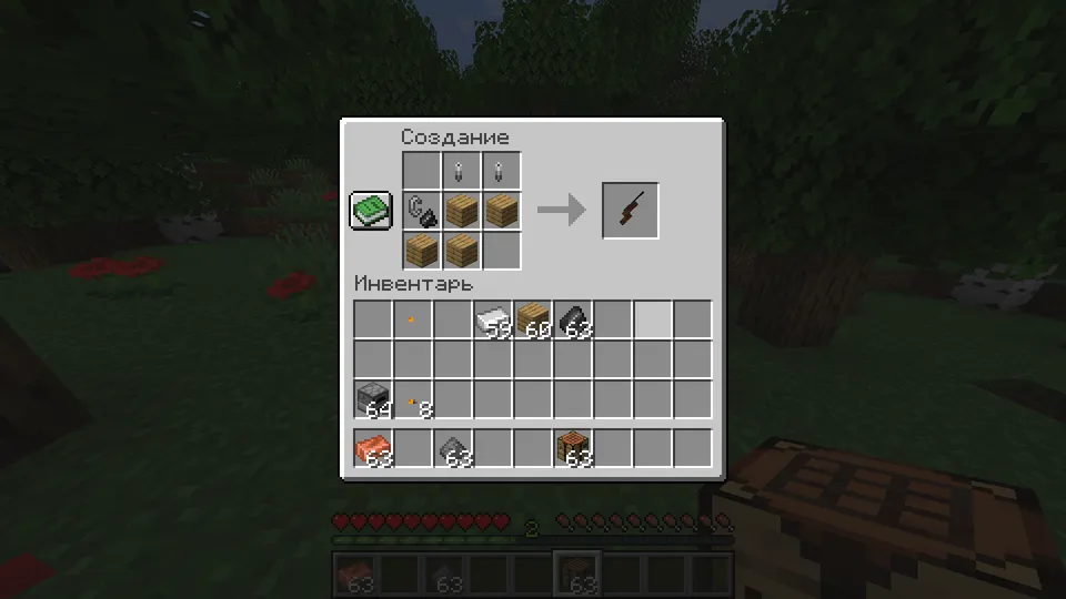 Samopal mod — Minecraft mod, rasm 3