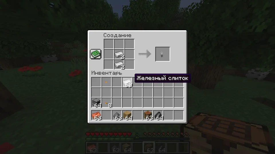 Samopal mod — Minecraft mod, rasm 4