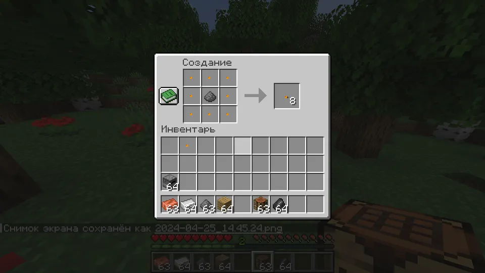 Samopal mod — Minecraft mod, rasm 5
