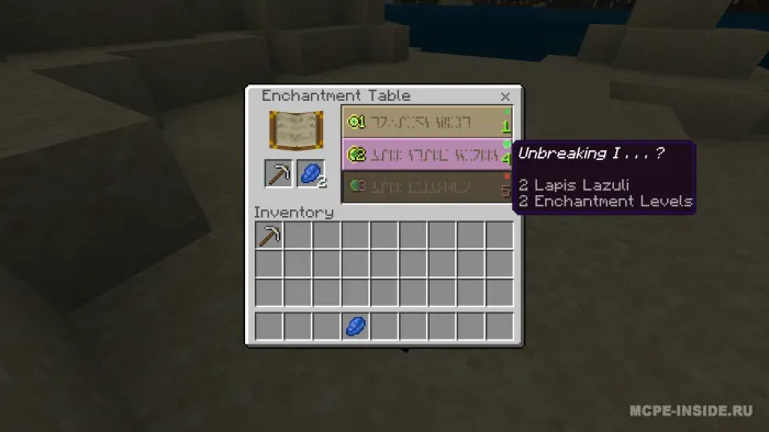 Tekstura sozlamalari — Minecraft tekstura, rasm 1