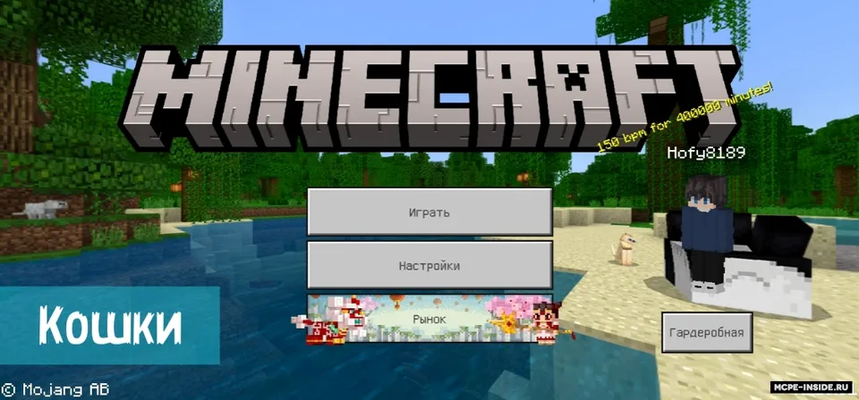 "Tepak" — Minecraft tekstura, rasm 2