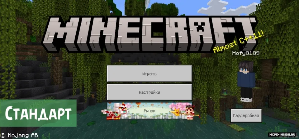 "Tepak" — Minecraft tekstura, rasm 3