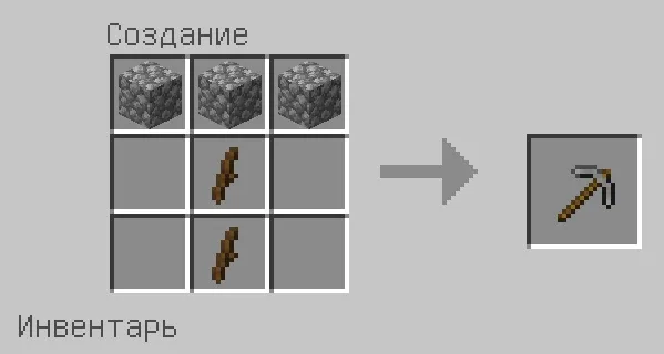 Flovar kamoni — Minecraft tekstura, rasm 4