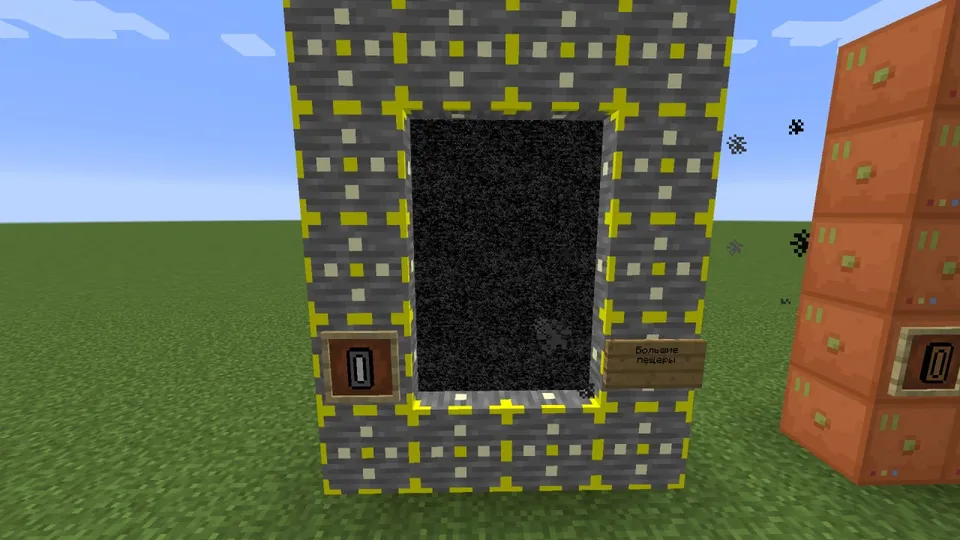 PortalUp - yangi o'lchamlar — Minecraft mod, rasm 2