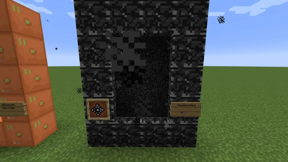 PortalUp - yangi o'lchamlar — Minecraft mod, rasm 4