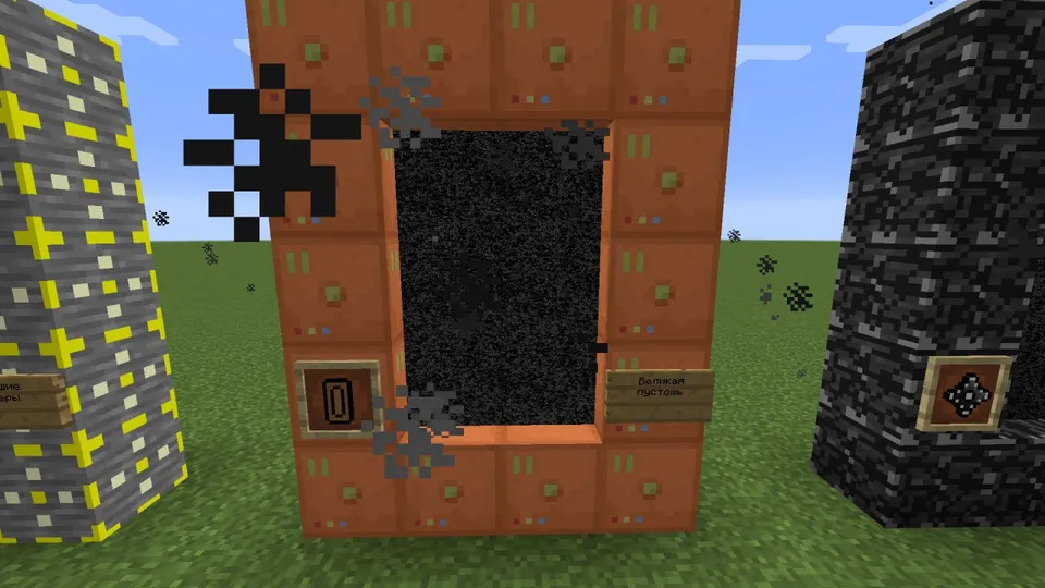 PortalUp - yangi o'lchamlar — Minecraft mod, rasm 5
