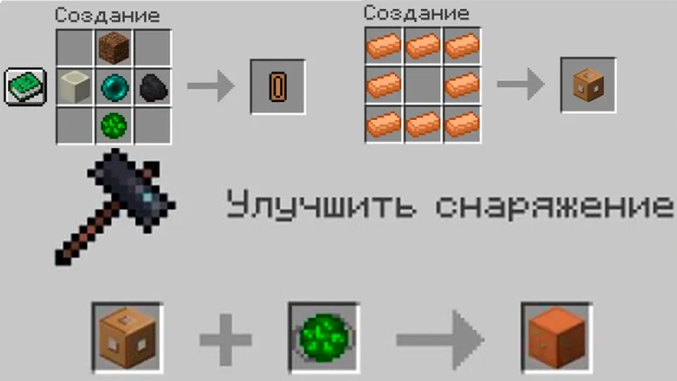 PortalUp - yangi o'lchamlar — Minecraft mod, rasm 7