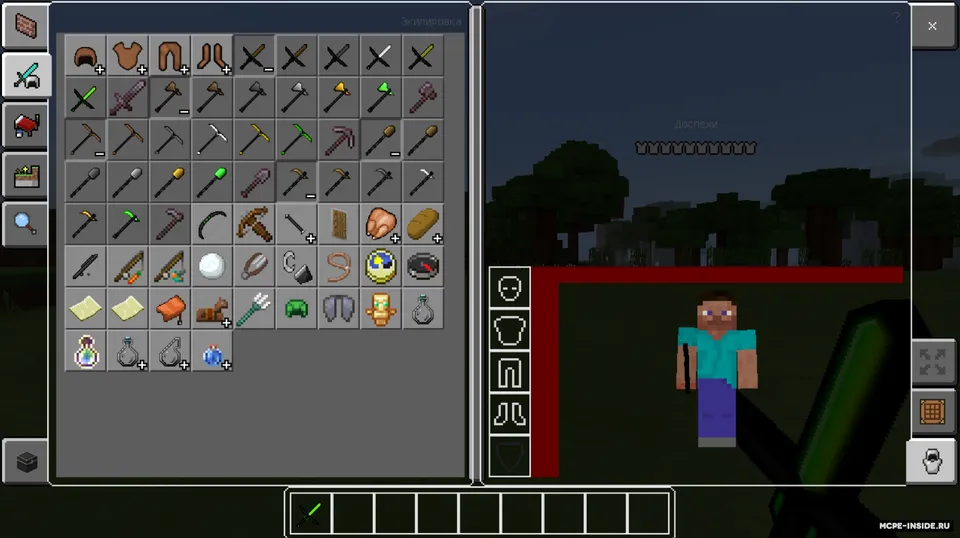 FramePvP Pack — Minecraft tekstura, rasm 2