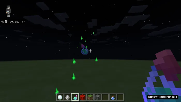 Otxiydigan buyumlar effektlari — Minecraft tekstura, rasm 1