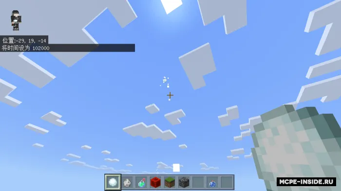 Otxiydigan buyumlar effektlari — Minecraft tekstura, rasm 2