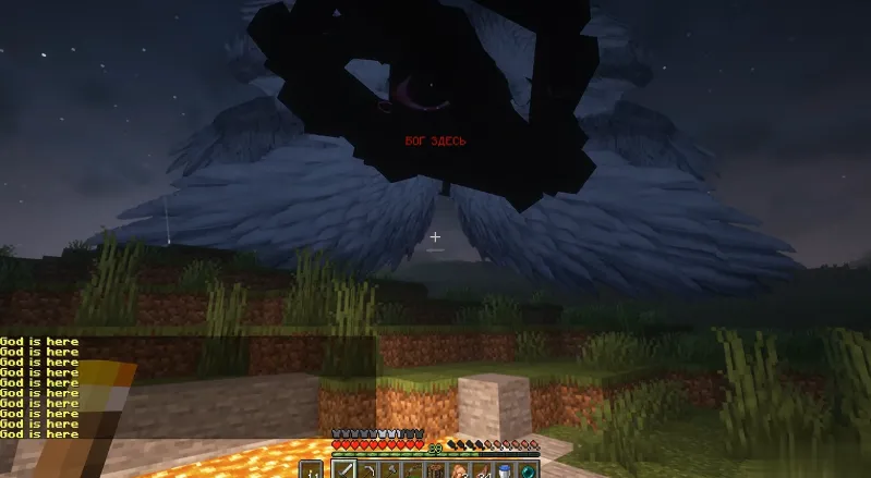 The God — Minecraft mod, rasm 2