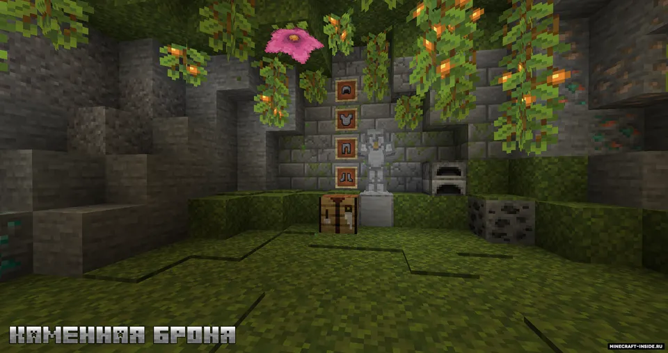 PB Project — Minecraft mod, rasm 2