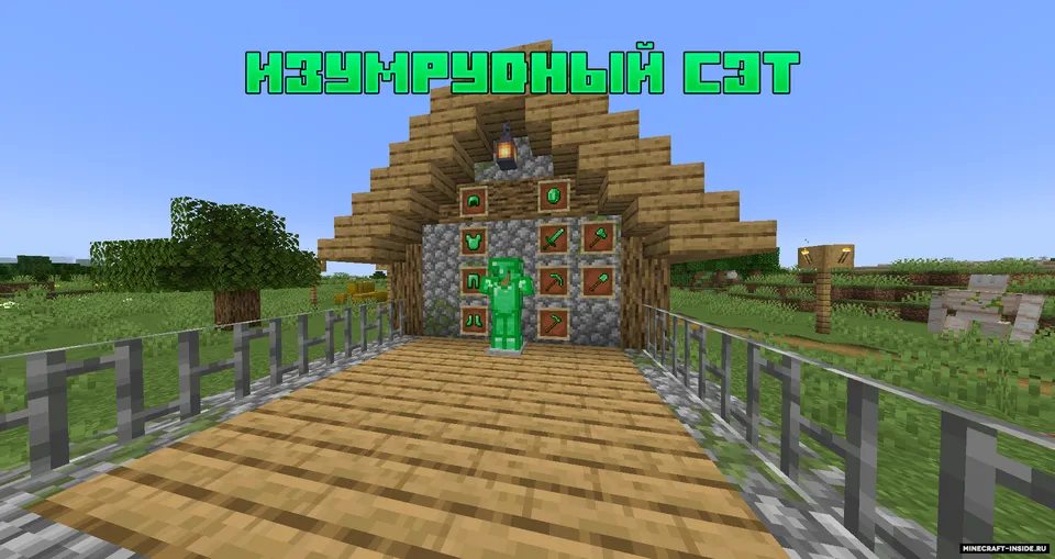 PB Project — Minecraft mod, rasm 3