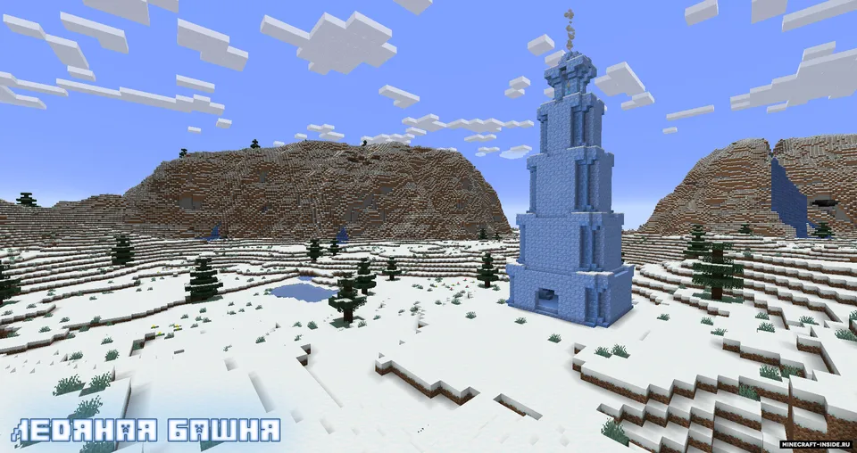 PB Project — Minecraft mod, rasm 5