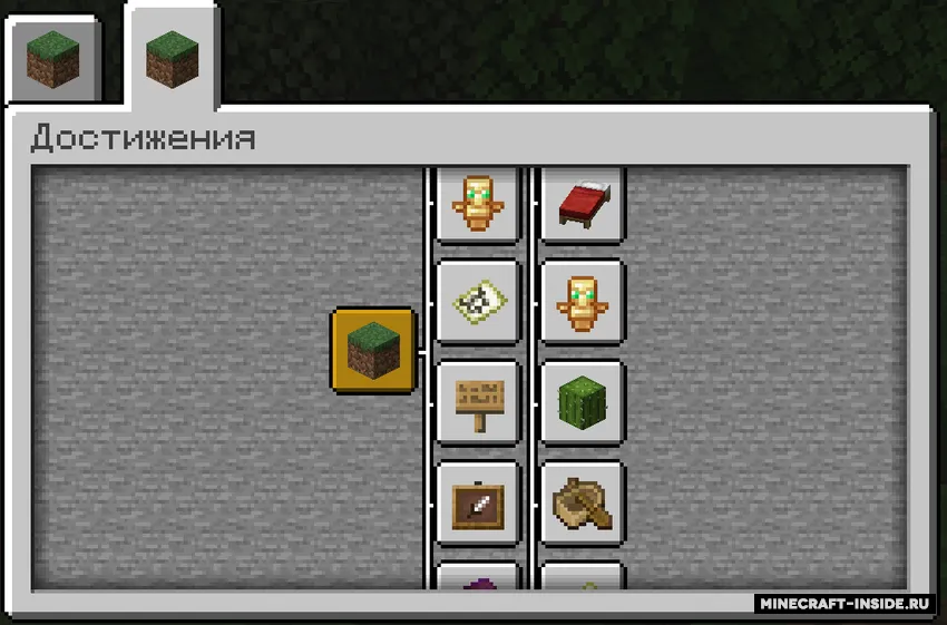 Progress + — Minecraft mod, rasm 2
