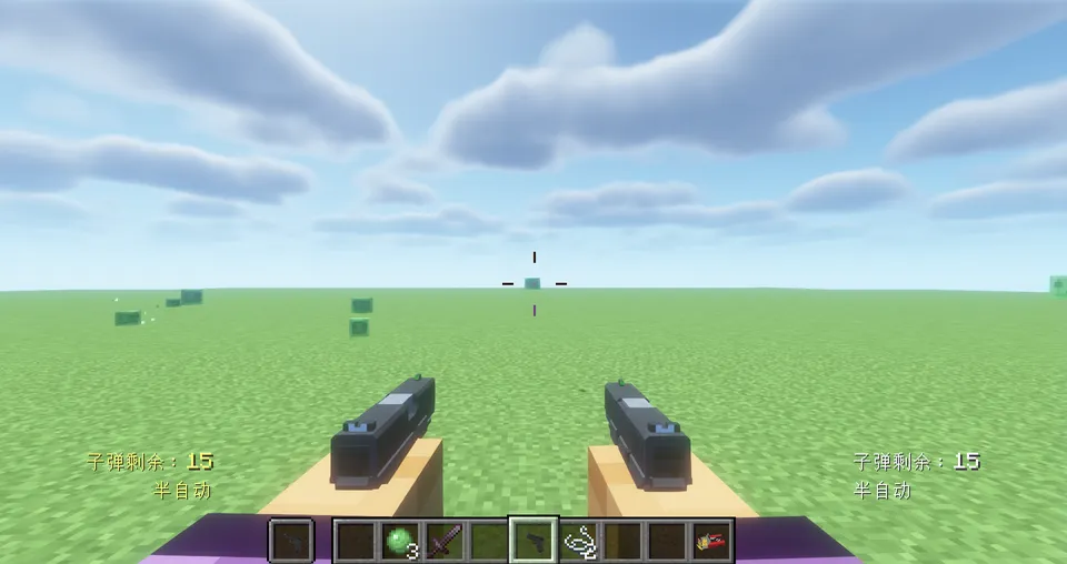Gunscraft — Minecraft mod, rasm 3