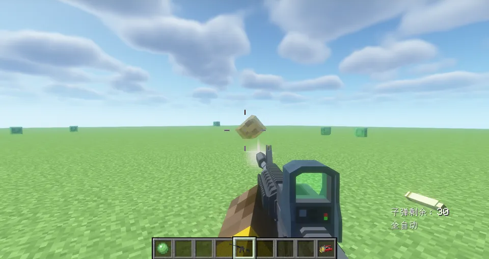 Gunscraft — Minecraft mod, rasm 5