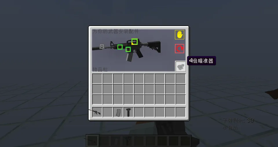 Gunscraft — Minecraft mod, rasm 7