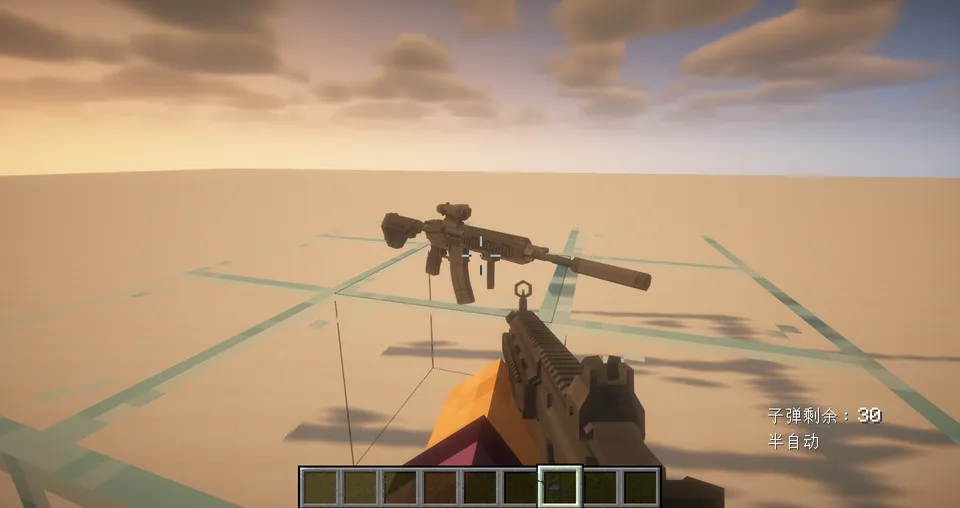Gunscraft — Minecraft mod, rasm 8