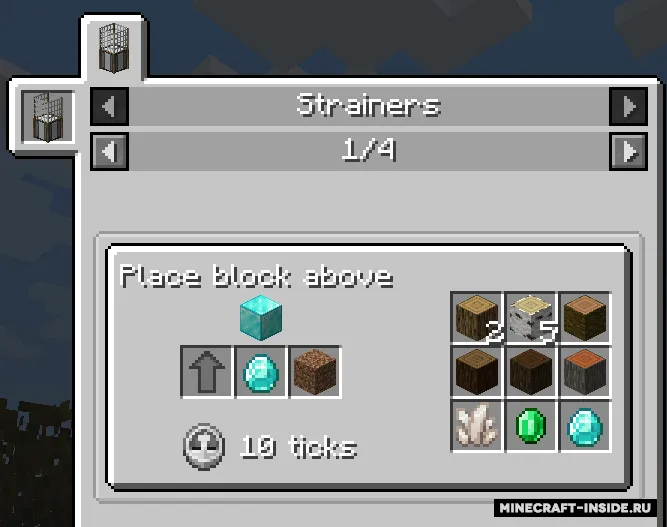 BBL Strainers (Opolis: Strainers) — Minecraft mod, rasm 3