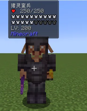 LHKY's Mob Difficulty Increase — Minecraft mod, rasm 3