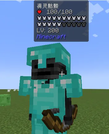 LHKY's Mob Difficulty Increase — Minecraft mod, rasm 4