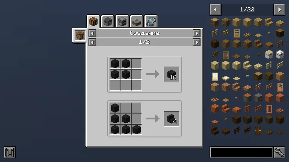 Bitumen — Minecraft mod, rasm 5