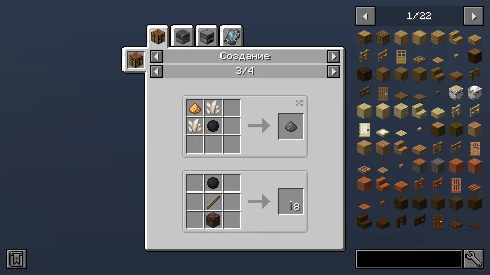 Bitumen — Minecraft mod, rasm 6
