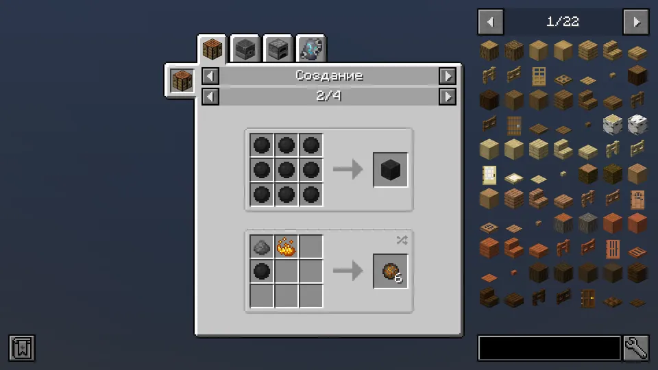 Bitumen — Minecraft mod, rasm 7