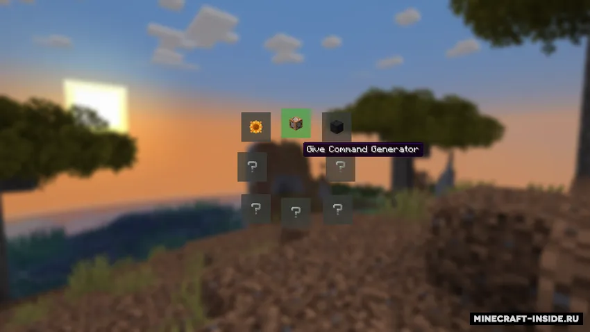 Selector Wheel — Minecraft mod, rasm 2