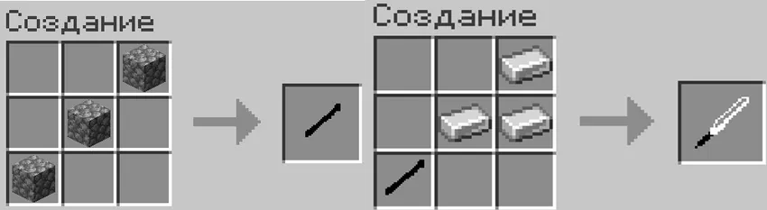 Mega_katana — Minecraft mod, rasm 6