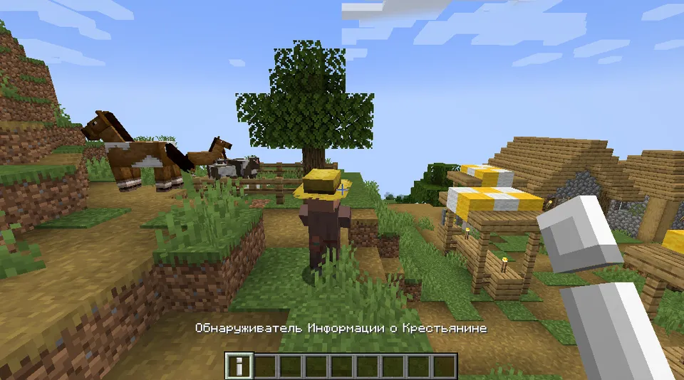 Villager Venture — Minecraft mod, rasm 2