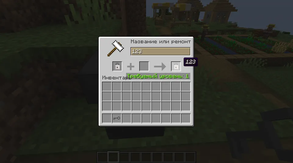 Craftable Locks — Minecraft mod, rasm 2