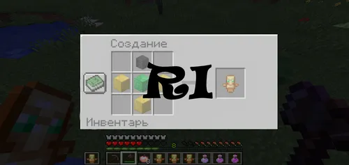 Restart Items — Minecraft mod, rasm 1