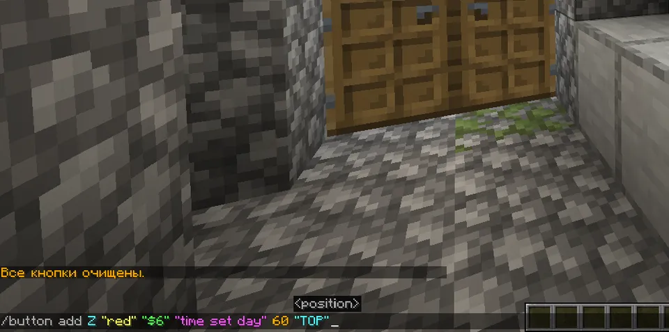 CMD Button — Minecraft mod, rasm 2