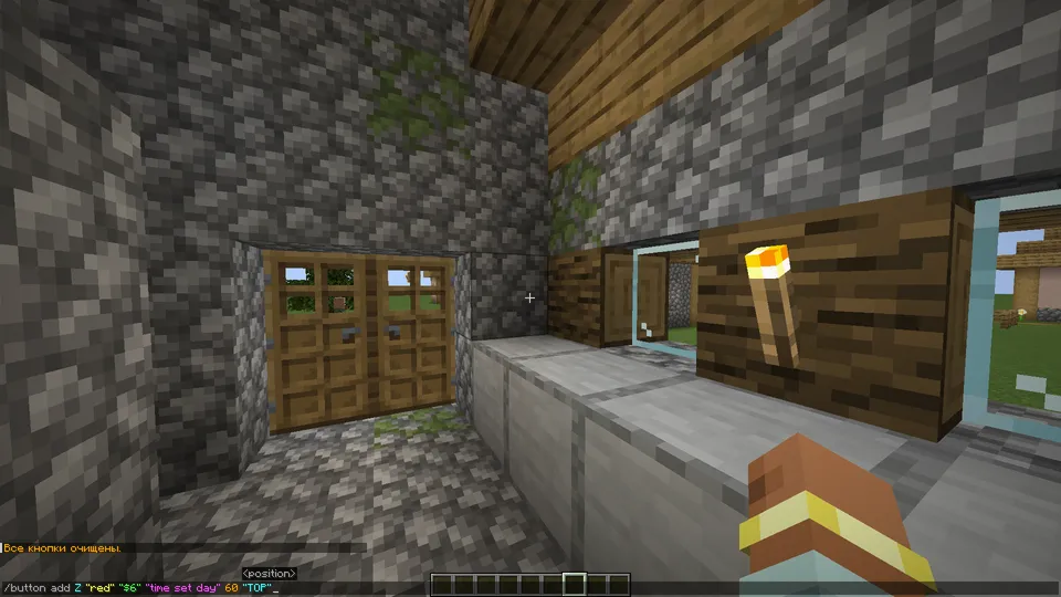 CMD Button — Minecraft mod, rasm 3