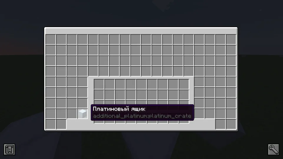 Additional Platinum — Minecraft mod, rasm 5
