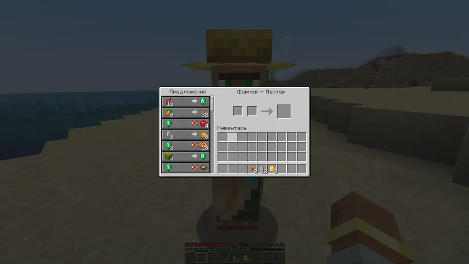 Adventures and explores — Minecraft mod, rasm 3