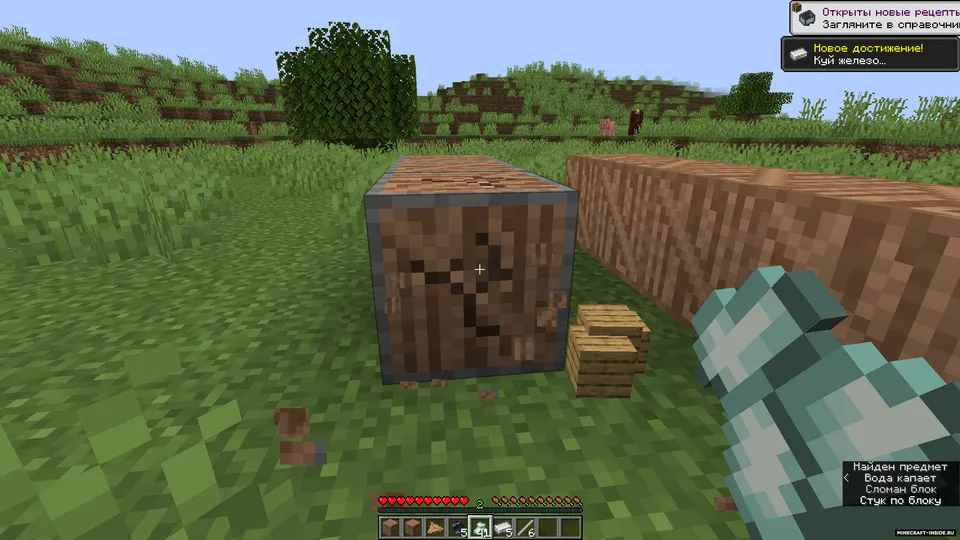 Adventures and explores — Minecraft mod, rasm 4